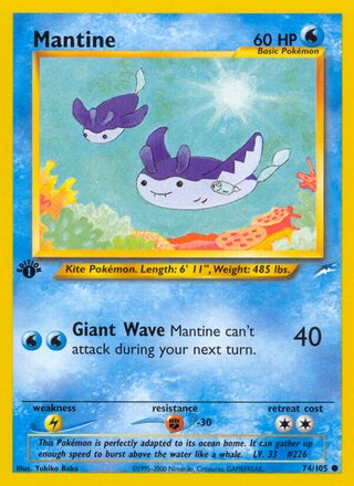 Mantine 74/105 - Neo Destiny