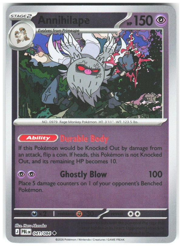 Chaos Sort CS-0363-027: forside