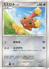 Buneary - Diamond & Pearl Promos
