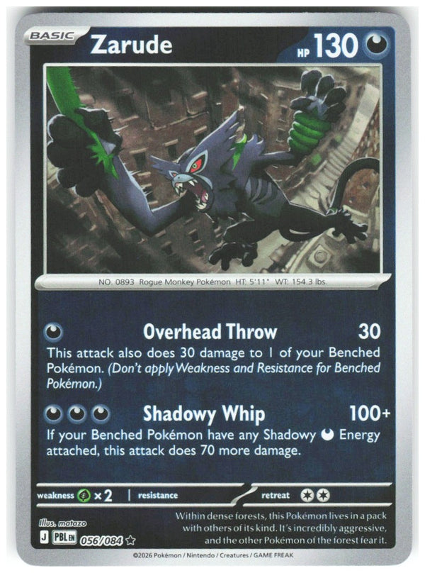 Chaos Sort CS-0363-015: forside