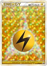 Lightning Energy - LEGEND Promos