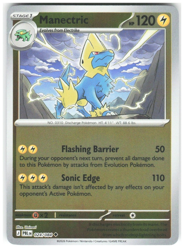 Chaos Sort CS-0363-054: forside