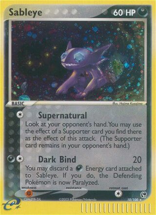 Sableye 10/100 - Sandstorm