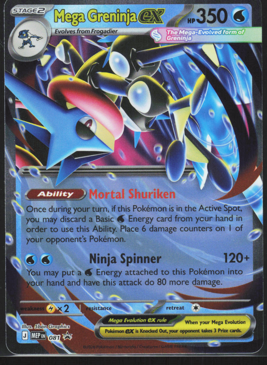 Chaos Sort CS-0286-012: forside