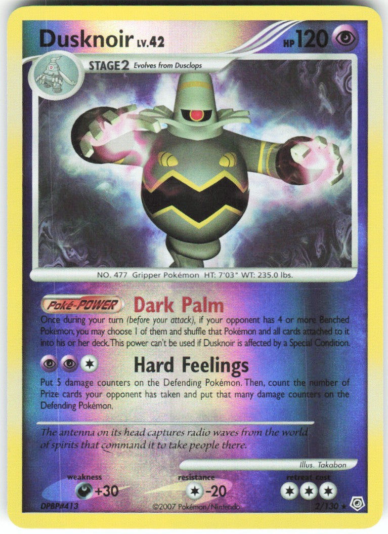 Chaos Sort CS-0420-046: forside