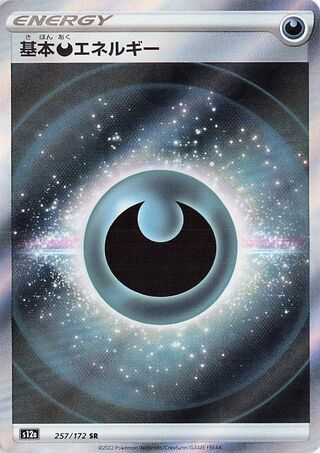 Darkness Energy VSTAR Universe 257/172