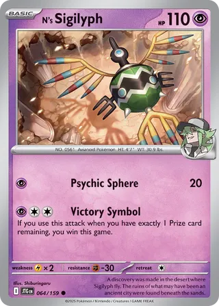 N's Sigilyph 064/159 - Journey Together