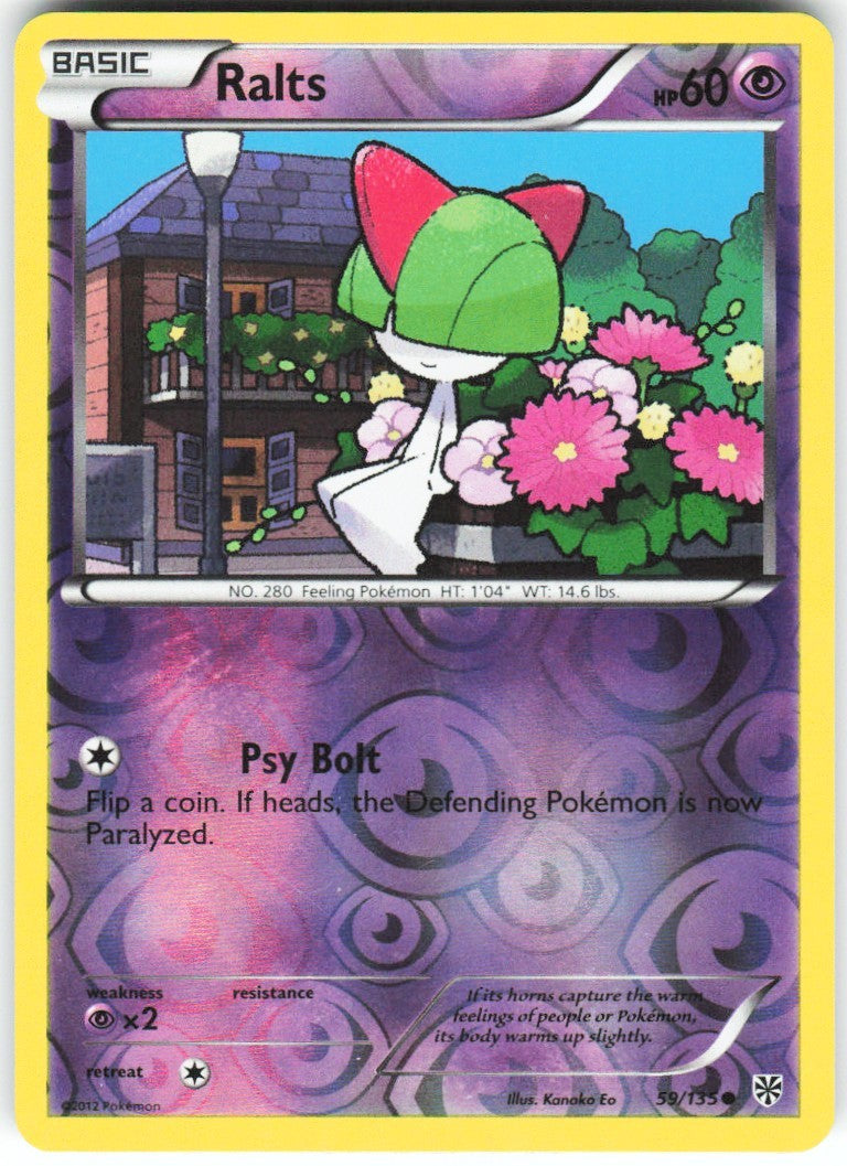 Chaos Sort CS-0424-061: forside