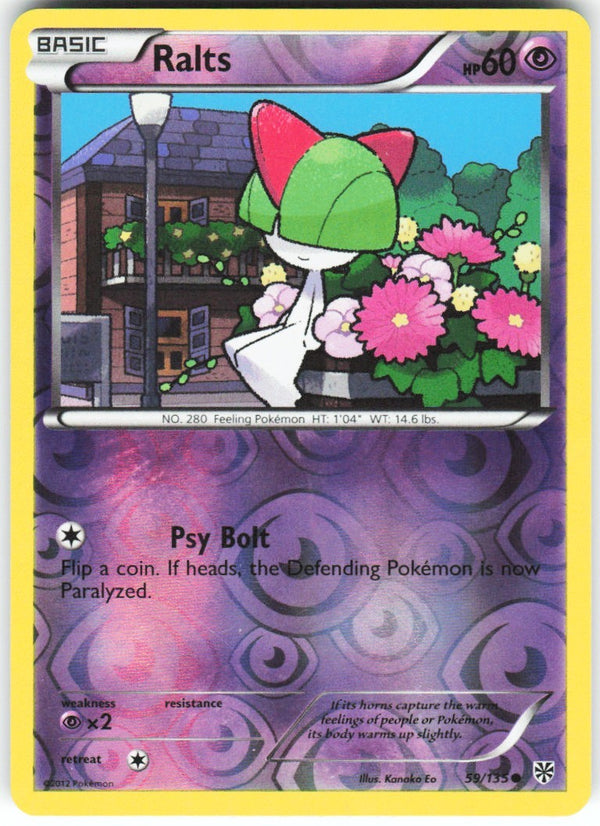 Chaos Sort CS-0424-061: forside
