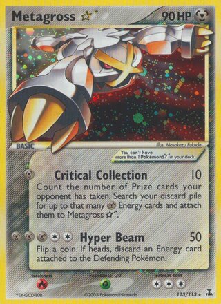 Metagross ☆ 113/113 - Delta Species