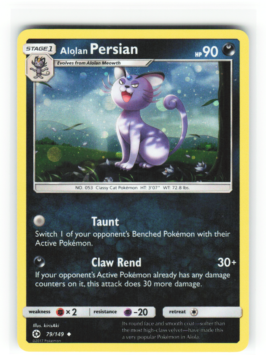 Chaos Sort CS-0042-012: forside