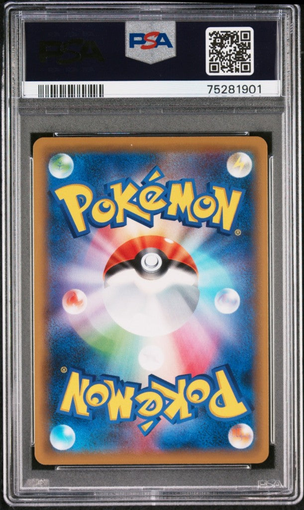 PSA 10 FA HAPU