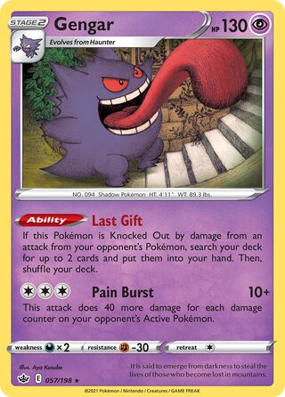 Gengar 057/198 - Chilling Reign