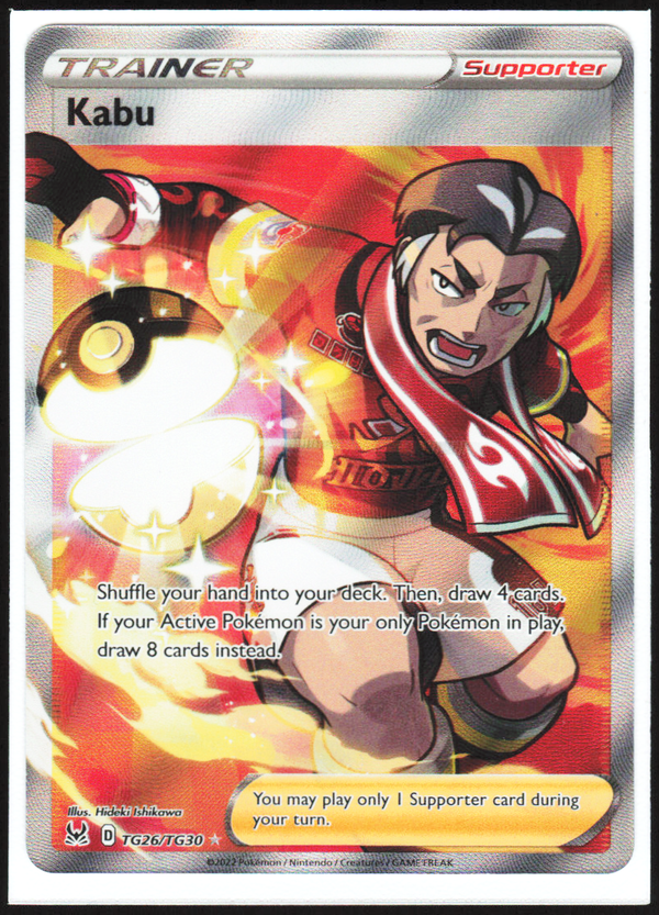 Chaos Sort CS-0242-012: forside