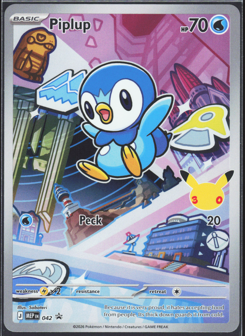 Chaos Sort CS-0280-007: forside