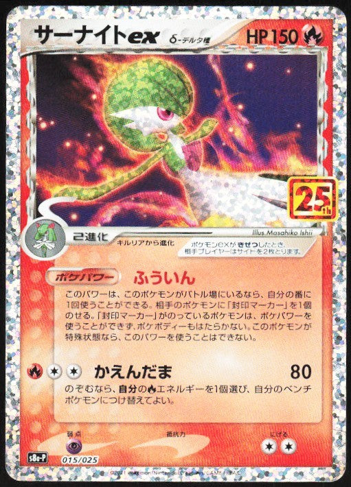 Chaos Sort CS-0651-003: forside