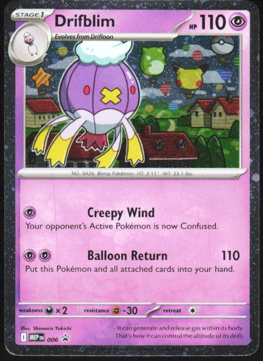 Chaos Sort CS-0639-014: forside