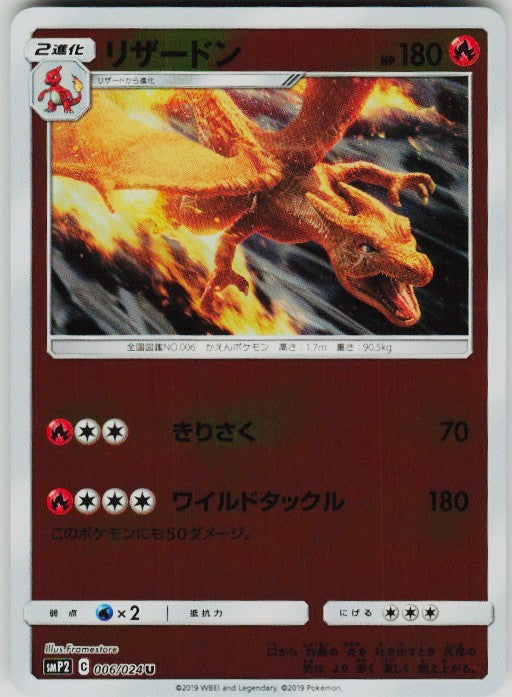 Chaos Sort CS-0555-015: forside