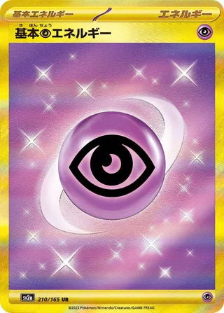 Basic Psychic Energy 210/165 - Pokémon Card 151