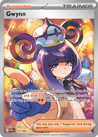 Gwynn 119/084 - Pitch Black