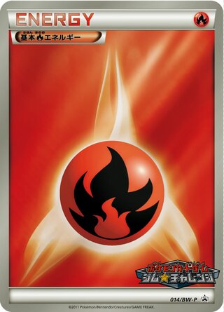Fire Energy Black And White Promos 014 Bw P 014/BW-P