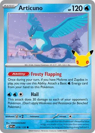 Articuno 018/128 - 30th Celebration