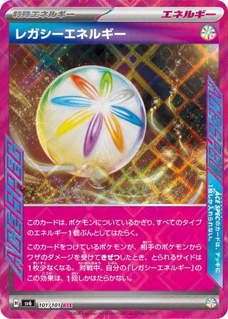 Legacy Energy 101/101 - Mask of Change