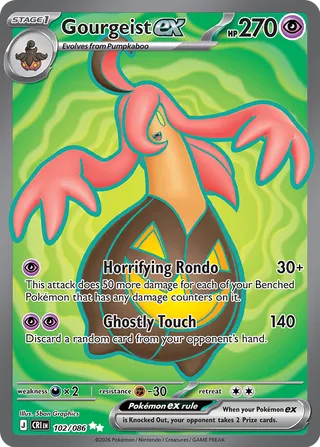 Gourgeist ex 102/086 - Chaos Rising