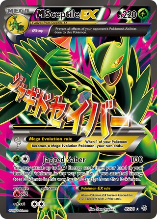 M Sceptile-EX 85/98 - Ancient Origins
