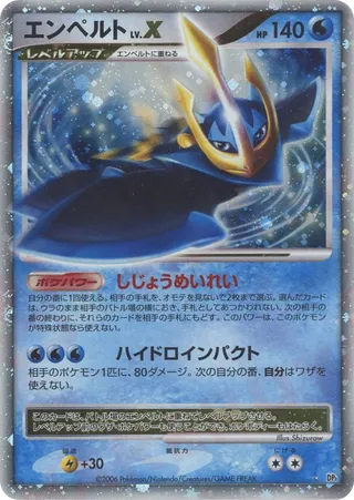 Empoleon LV.X No. 038 - Space-Time Creation