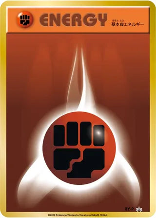 Fighting Energy No. 433 - XY Promos