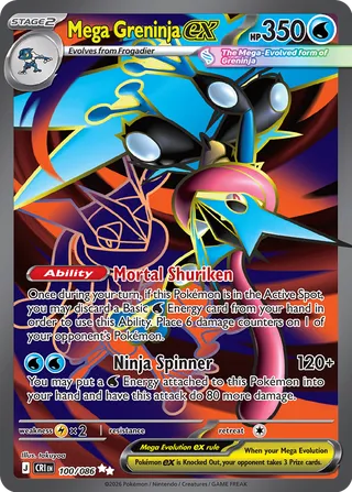Mega Greninja ex 100/086 - Chaos Rising