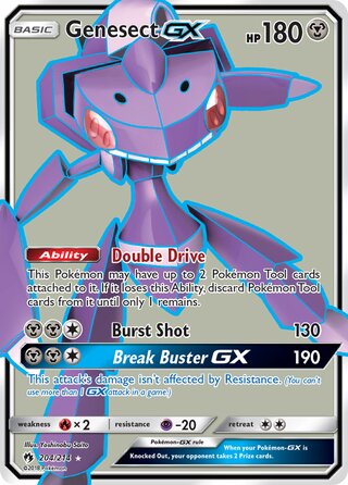 Genesect-GX 204/214 - Lost Thunder
