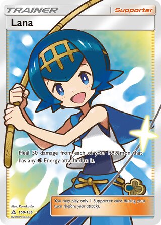 Lana 150/156 - Ultra Prism