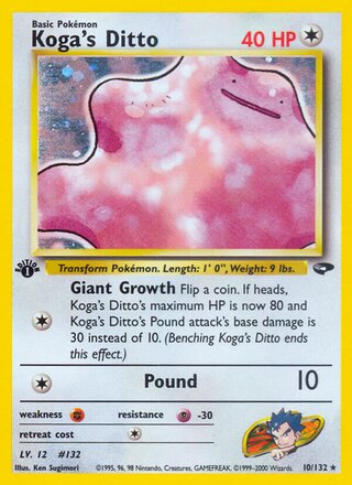 Koga's Ditto 10/132 - Gym Heroes