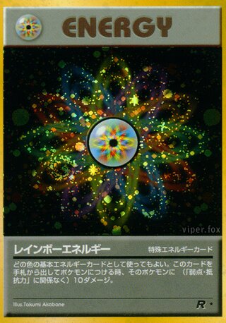 Rainbow Energy No. 065 - Team Rocket