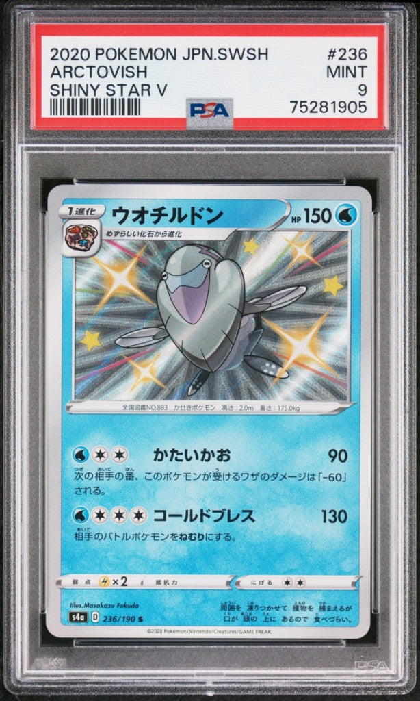 PSA 9 Arctovish