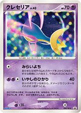 Cresselia - Diamond & Pearl Promos