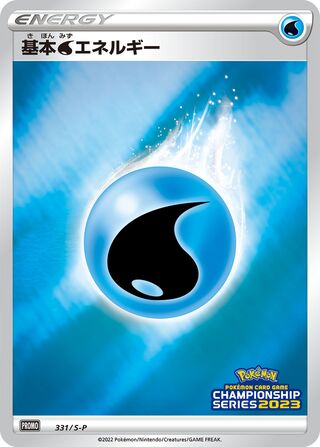 Water Energy - Sword & Shield Promos