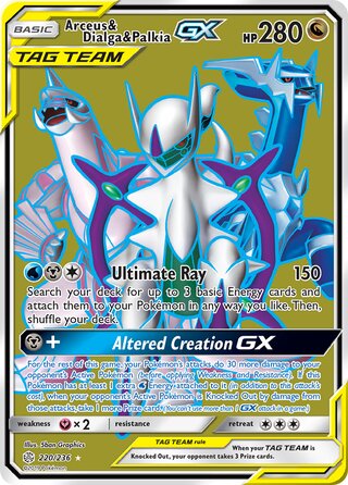 Arceus & Dialga & Palkia-GX 220/236 - Cosmic Eclipse