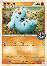 Phanpy - LEGEND Promos