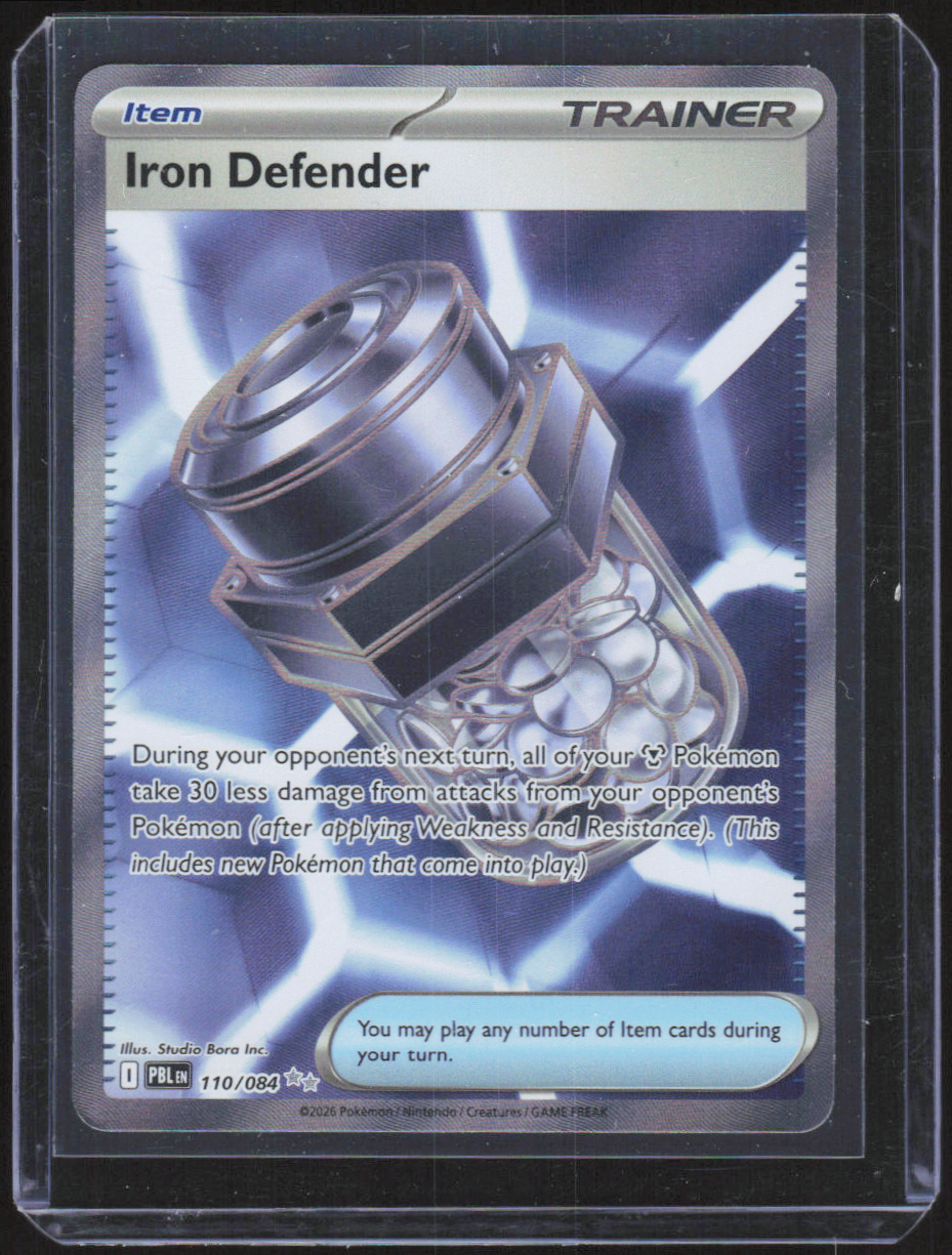 Chaos Sort CS-0266-199: forside