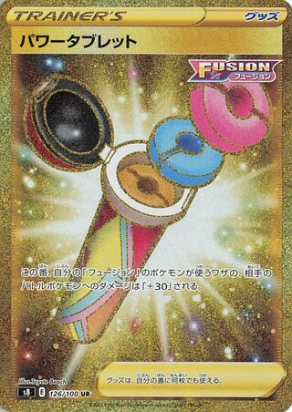 Power Tablet 126/100 - Fusion Arts