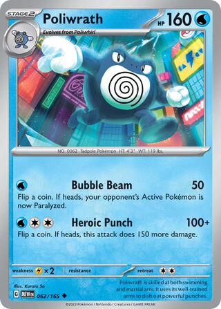 Poliwrath 062/165 - Scarlet & Violet 151