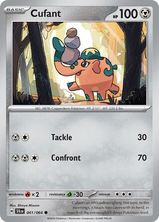 Cufant 041/064 - Shrouded Fable