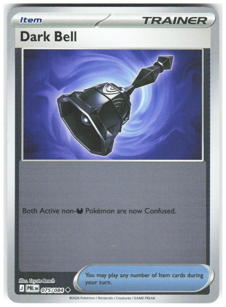 Chaos Sort CS-0363-024: forside