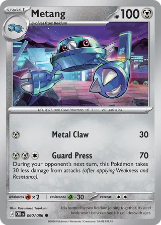 Metang 060/086 - Chaos Rising