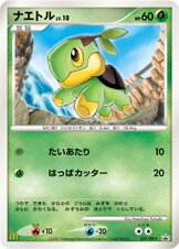 Turtwig - Diamond & Pearl Promos
