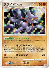 Gliscor - Diamond & Pearl Promos