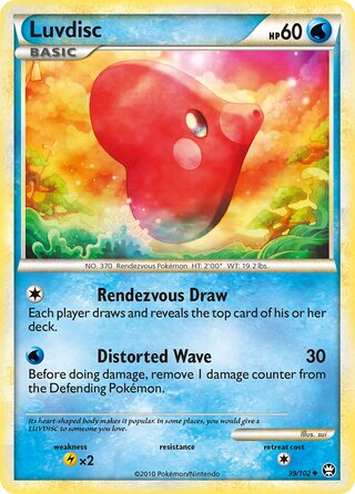 Luvdisc 39/102 - Triumphant